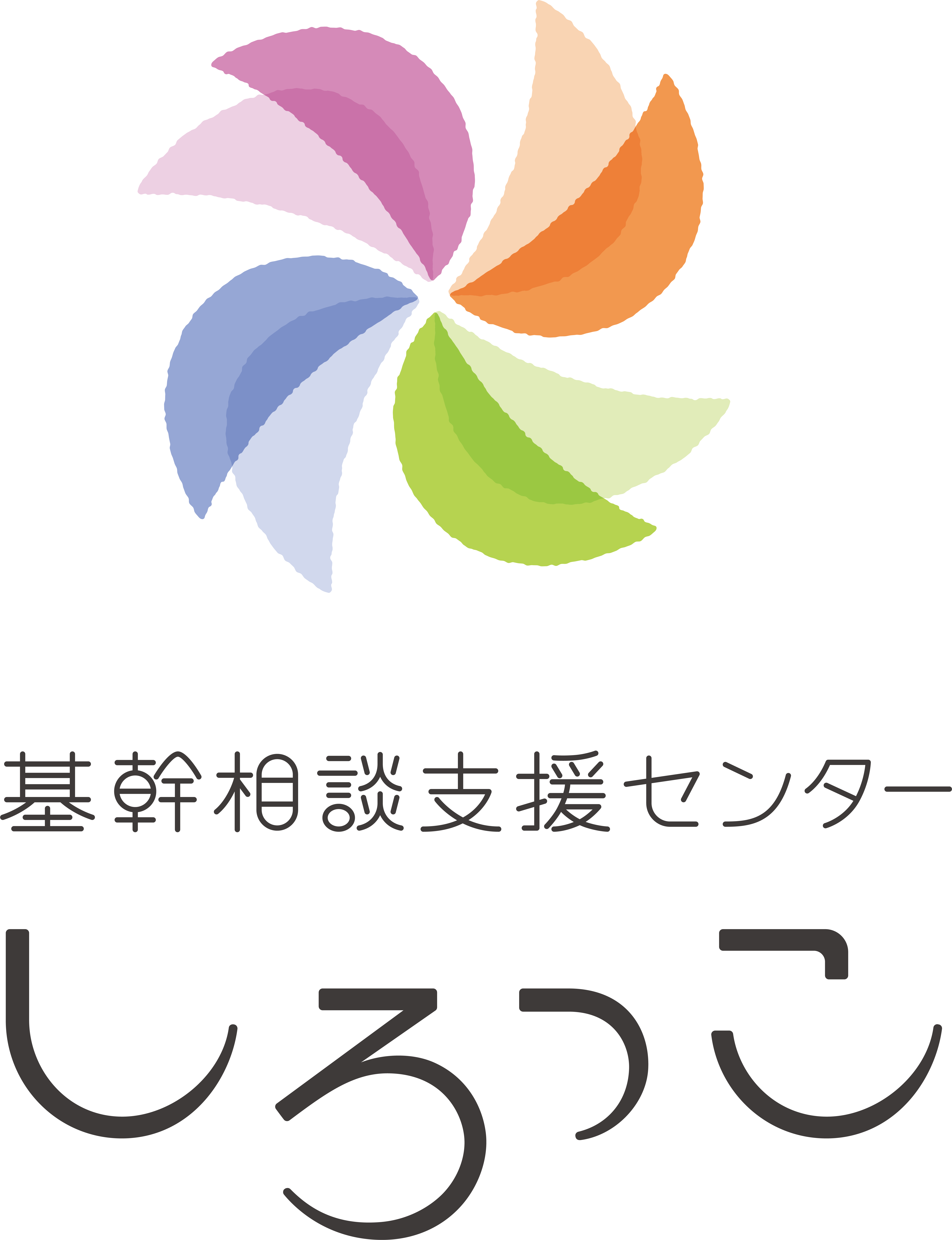 しろっこ